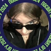Анна Ильенко